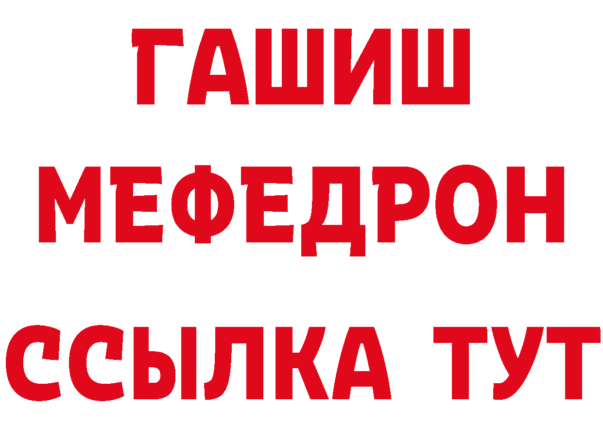 Где продают наркотики? дарк нет какой сайт Горбатов